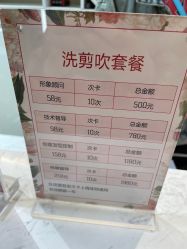 -丝语萱形象