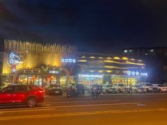 -合合大冷面(湖南店)
