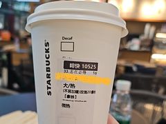 -星巴克(北京首都国际机场7店)