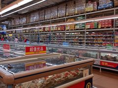 -麦德龙(南山店)