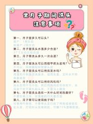 -敦南舒悦月子会所(南湖店)