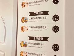 -香港珍妮曲奇聪明小熊饼干(迪美购物中心店)