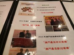 菜单-番茄屋葡式美食(总店)