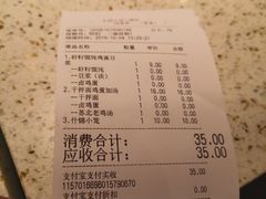 -东园小馆·早茶·淮扬小炒(三盛广场店)