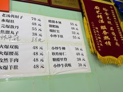 -洪福亮酒家(南草厂街店)