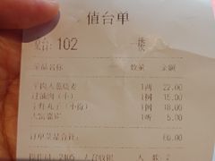 -老绥元烧麦·家常菜(大召店)