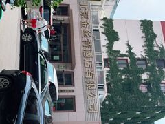 -新疆巴州金丝特餐厅(大钟寺店)