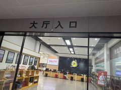 -名骏车业(新区玉山店)