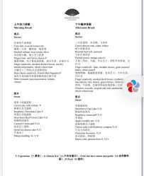 点击看大图 -广州文华东方酒店·宴会厅
