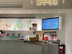 -叶子与茶(苏宁广场店)