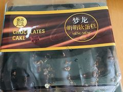 -盒马鲜生(新都心店)