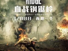 -万达影城(金牛万达广场激光IMAX店)