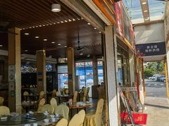 -新金盛·海鲜酒楼(盐田店)