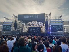 -上海国际音乐村