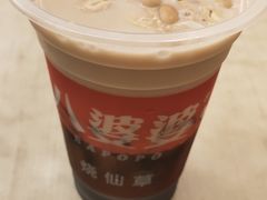 -八婆婆烧仙草(中山路店)