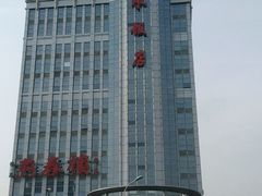 -燕春楼(海河华鼎店)