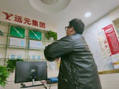 -郑远元专业修脚房(海防路店)