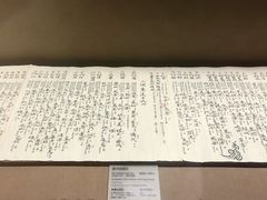 -敦煌市博物馆