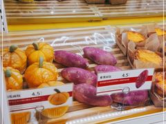 -嘉华饼屋JOY BAKERY(南屏街店)