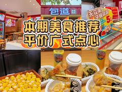 -惠润广场