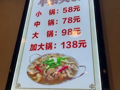 菜单-古乐牛香·鲜牛肉牛杂火锅(解放东路店)