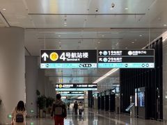 -杭州萧山国际机场