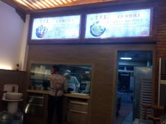-笑来喜馄饨小笼工坊店(湖滨街店)