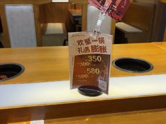 -呷哺呷哺 黄金牧场 (欢乐谷店)