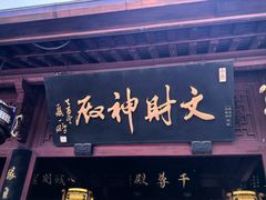 -灵顺寺