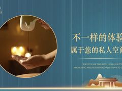 -霖公馆SPA·足道(普善路店)