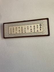 -养笙记·艾灸美容养生·轻养生活馆