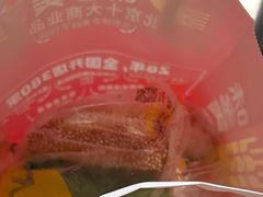 -味多美蛋糕(西安门店)