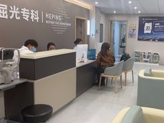 -上海大学附属上海和平眼科医院