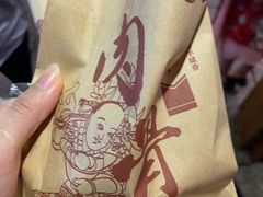 -赵元章肉骨烧(山塘街店)