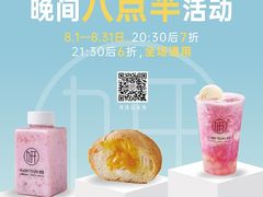-Yearn Tours妍图(昆山万象汇店)