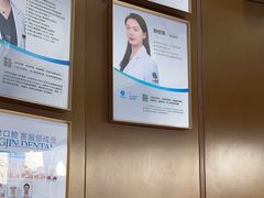 -方津口腔(旺墩路店)