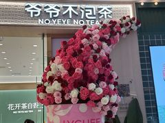 -万达广场(扬州邗江店)