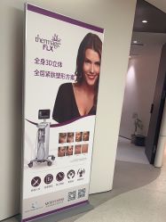 -慕颜医疗美容·皮肤微整 抗衰