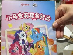 -海底捞火锅(赛格国际购物中心店)