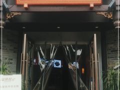 门面-龙抄手(文殊坊店)