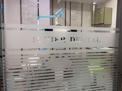 -爱齿尔口腔医院(中南院)