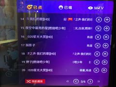 -自由港KTV(王子公主金平店)
