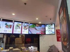 -特派卷·老北京烤鸭卷(合生汇购物中心店)