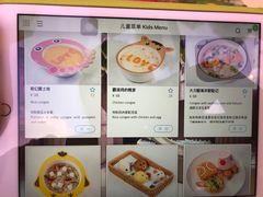 -水桶王国主题餐厅·聚会·生日派对·亲子活动·家庭套餐(亚龙湾希尔顿店)