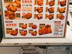 -小波紫炸鸡(水围店)