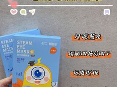-宝岛眼镜·星创视光中心(厦门罗宾森店)