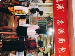 门面-惠源面包店(开禾路店)