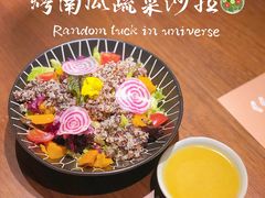 烤南瓜蔬菜-山葵家·创意料理(宁波来福士店)