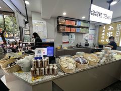 -禾生粑粑坊(陕西路店)