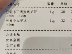 -宜北町(金源店)